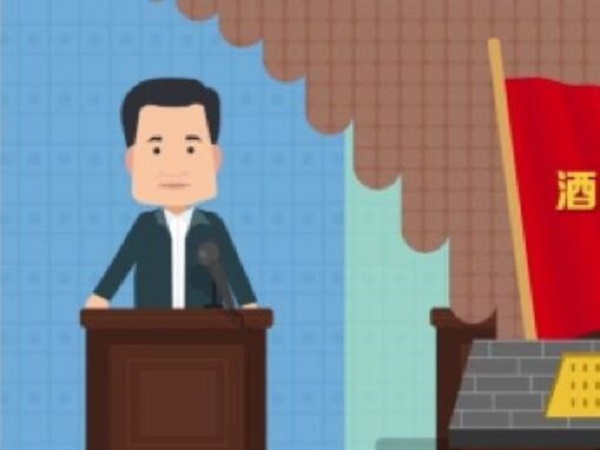 動畫制作 動畫制作